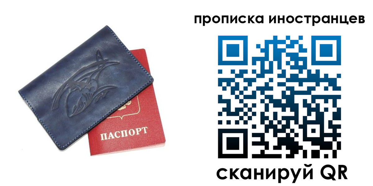 регистрация для дет. сада в Острогожске