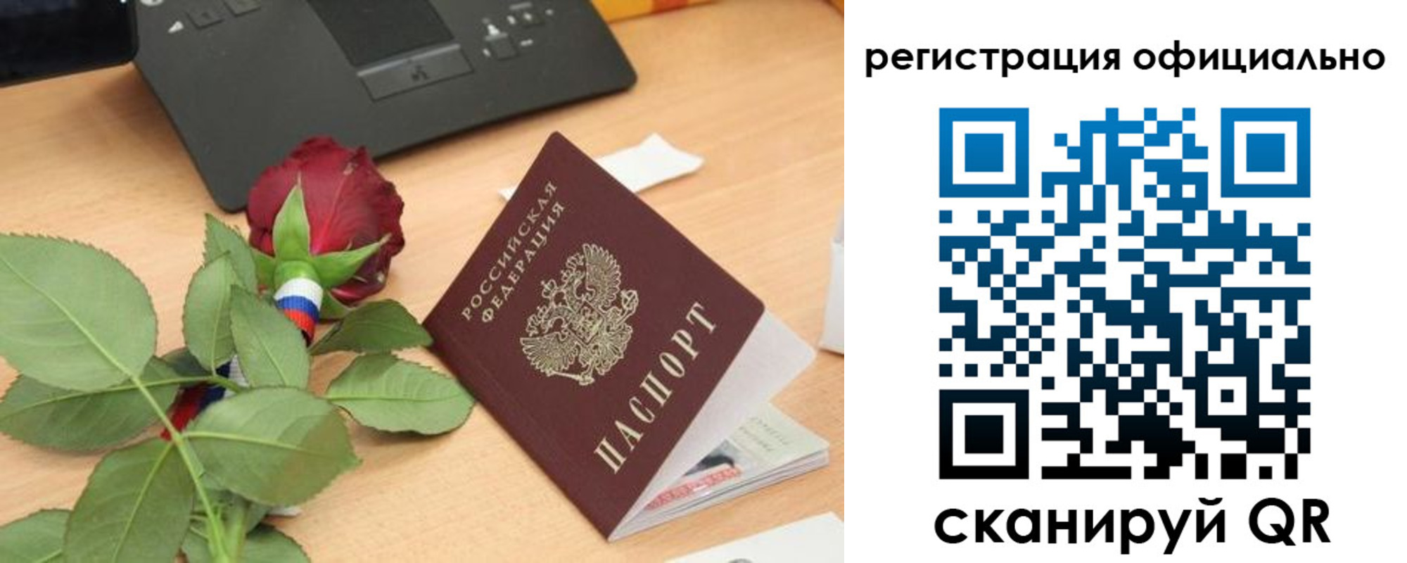 прописка от собственника в Острогожске