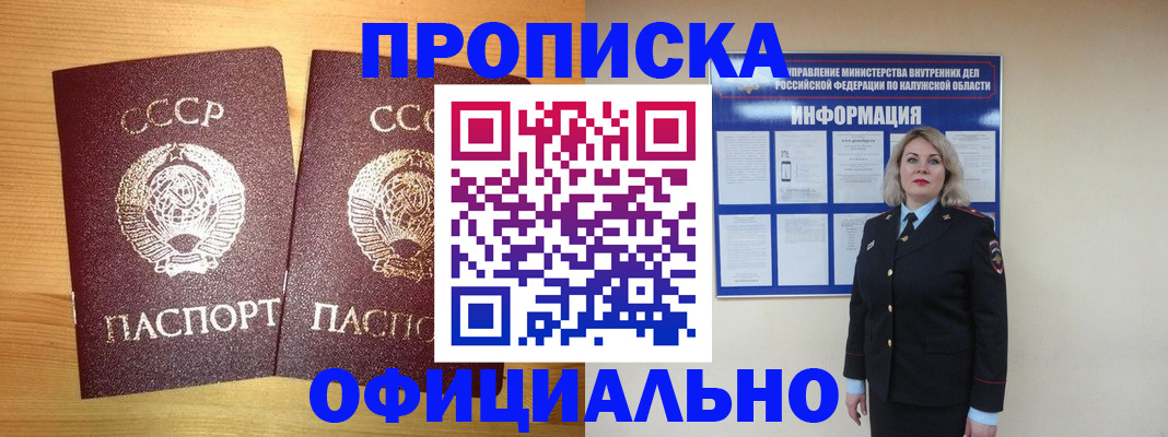 форма 3 в Острогожске